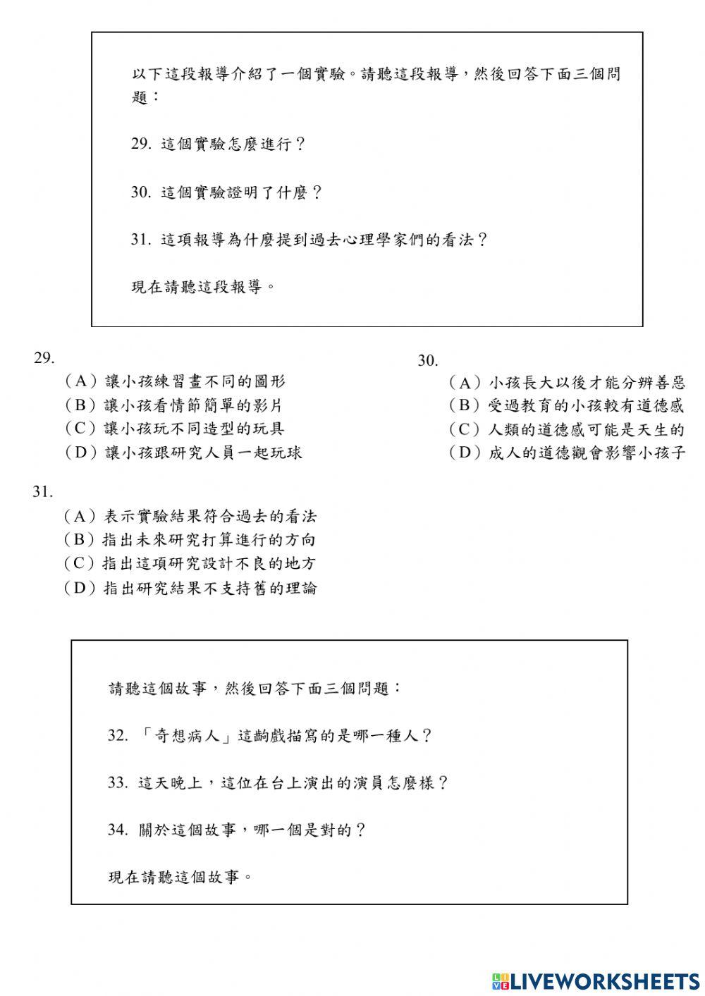 Band C- Đề Nghe 03