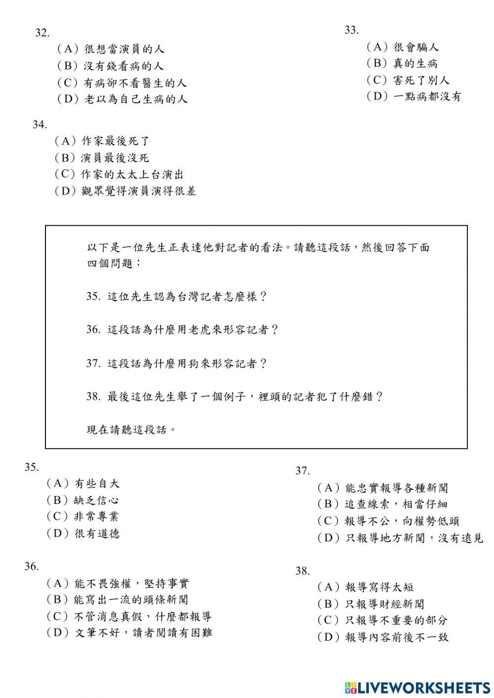 Band C- Đề Nghe 03