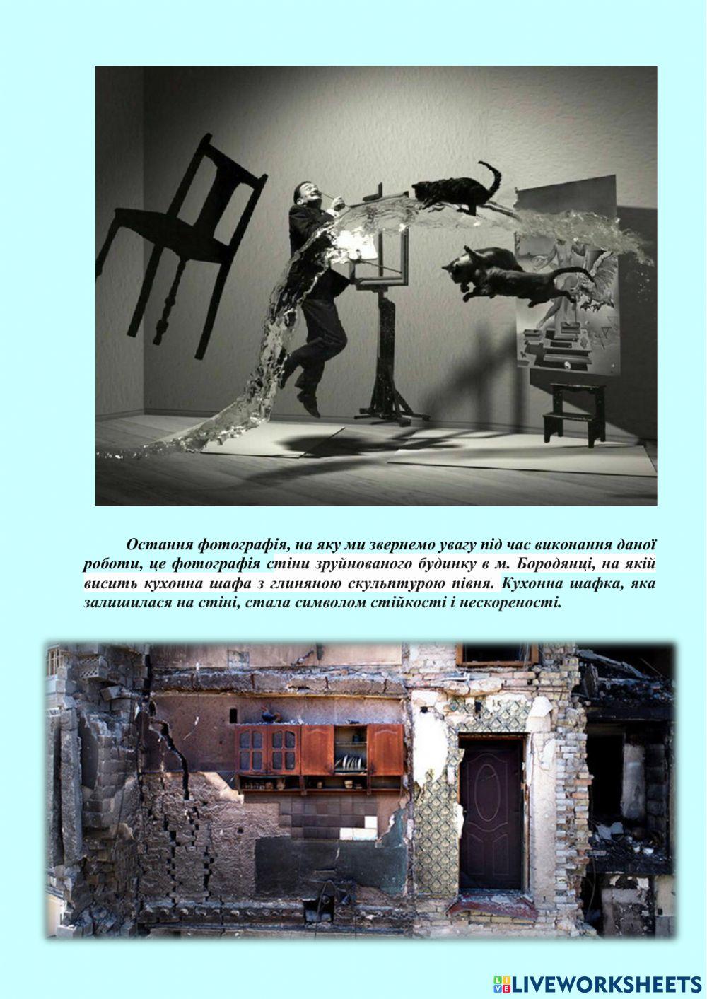 Розв'язування задач з теми -Лінзи. Формула тонкої лінзи-