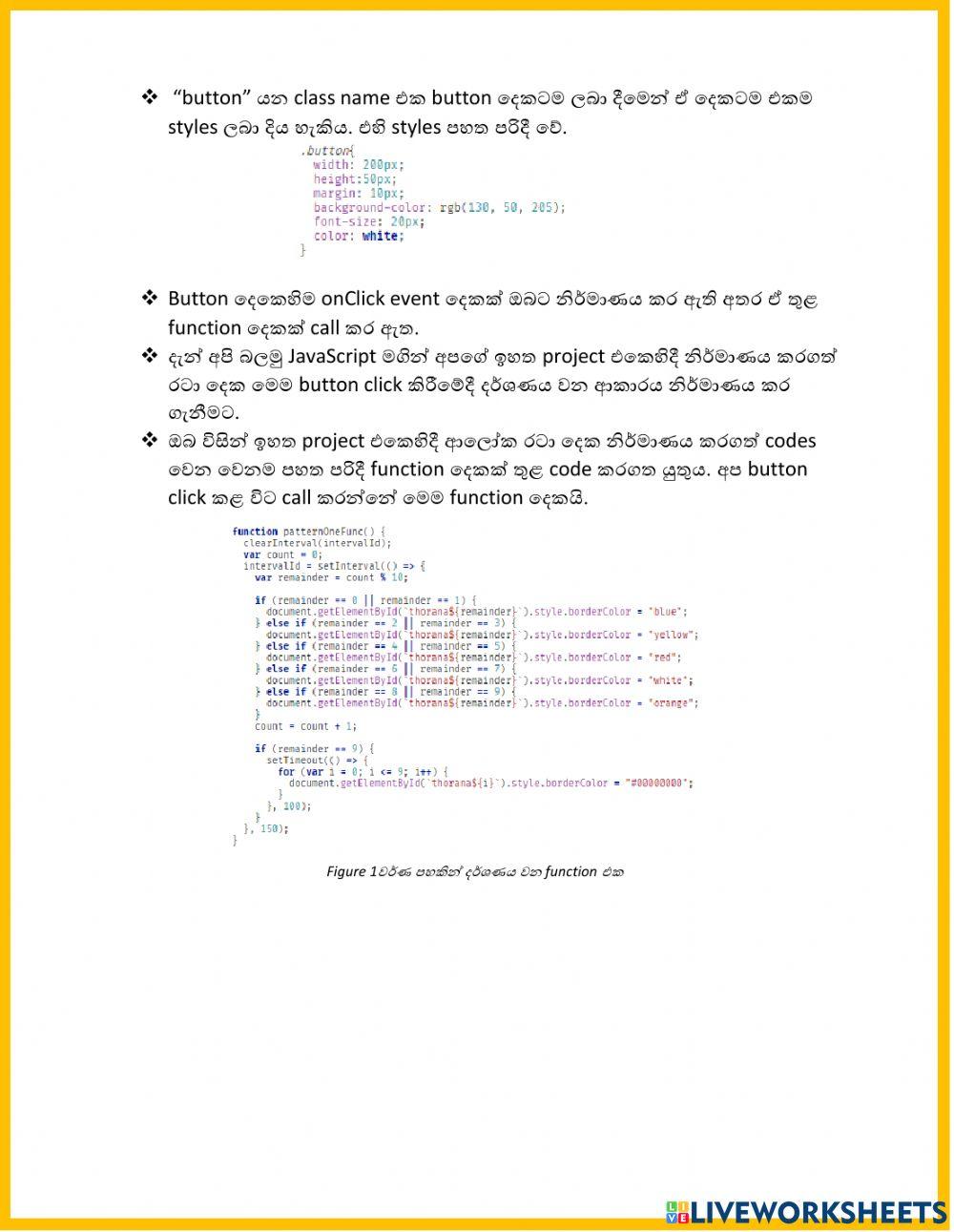 Creating web page with light patterns
