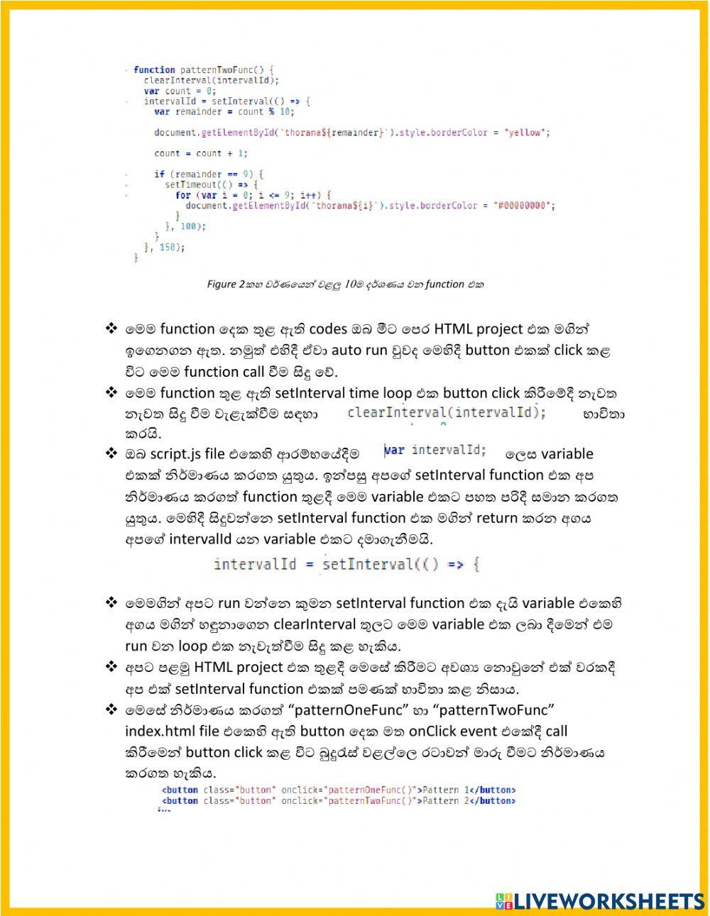 Creating web page with light patterns
