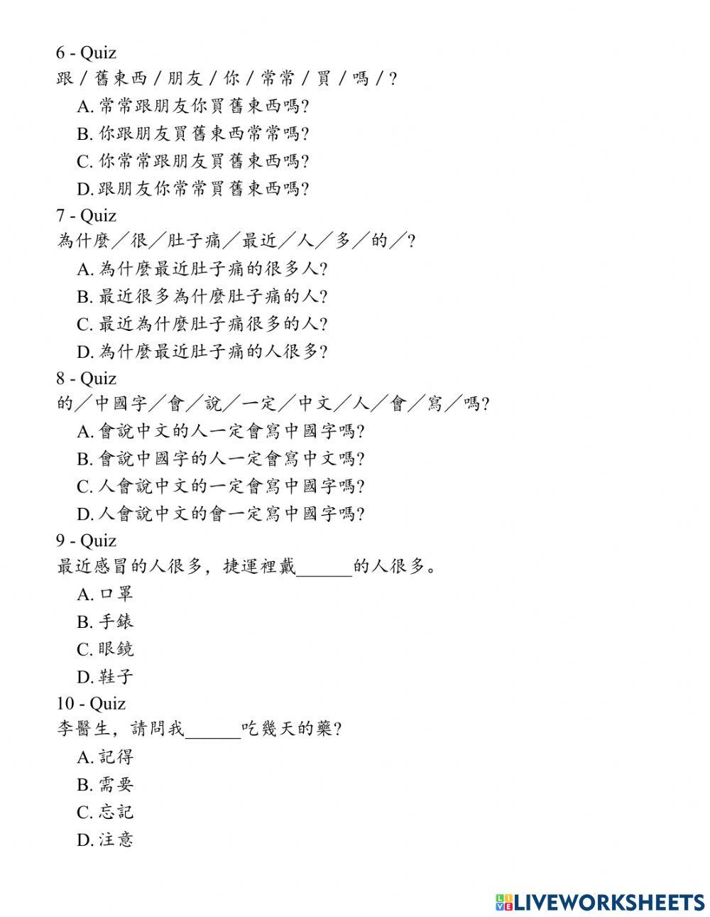 Shidai1- Phiếu Bài Tập bài 10