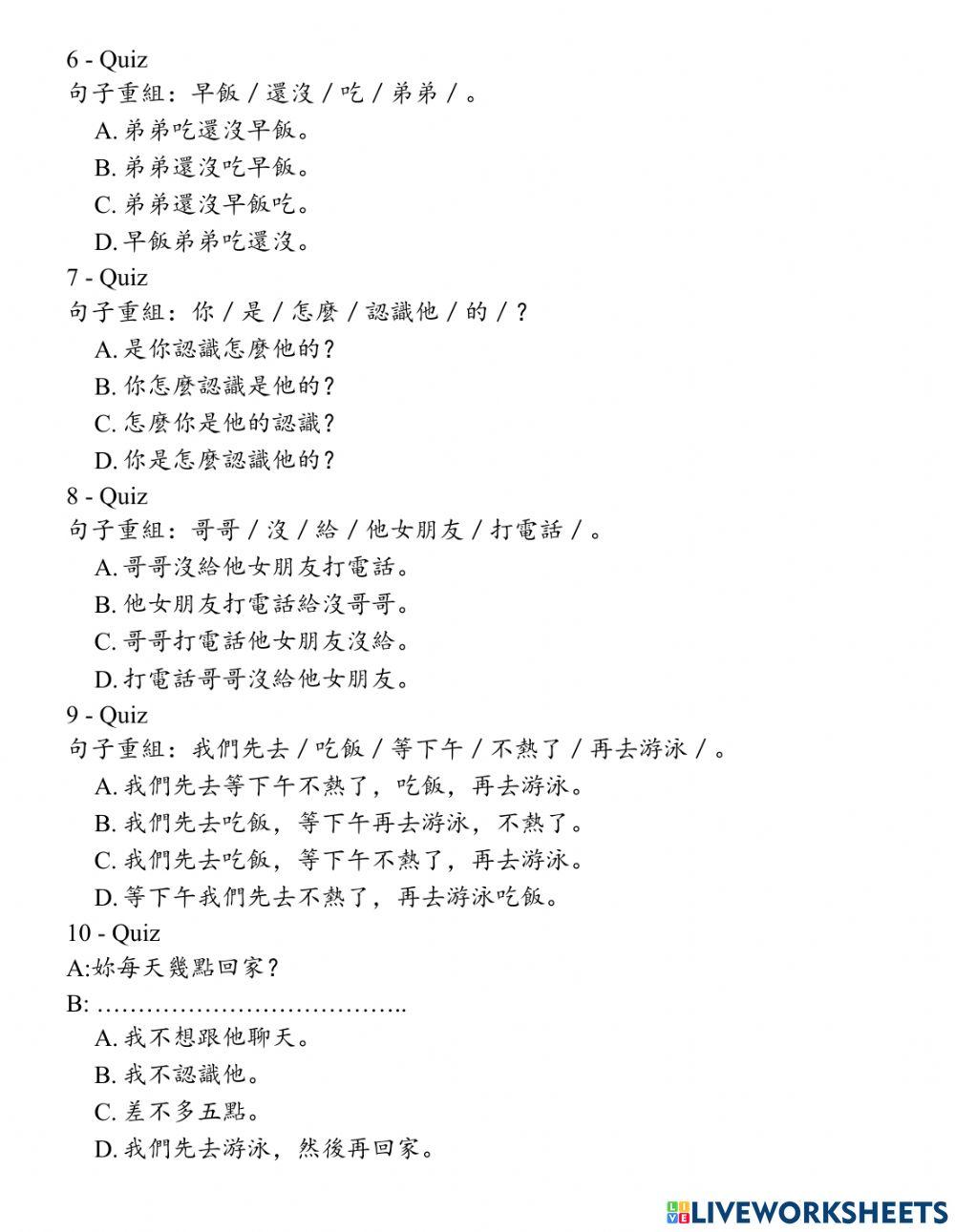 Shidai 1- Phiếu Bài tập bài 11