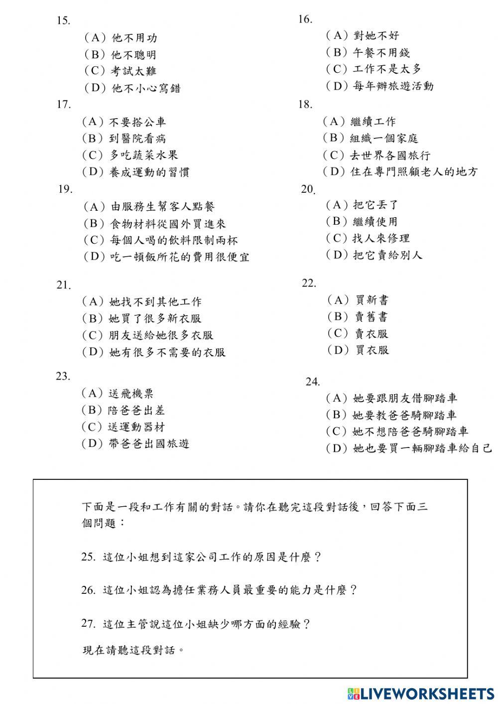 Band B - Đề Nghe 01