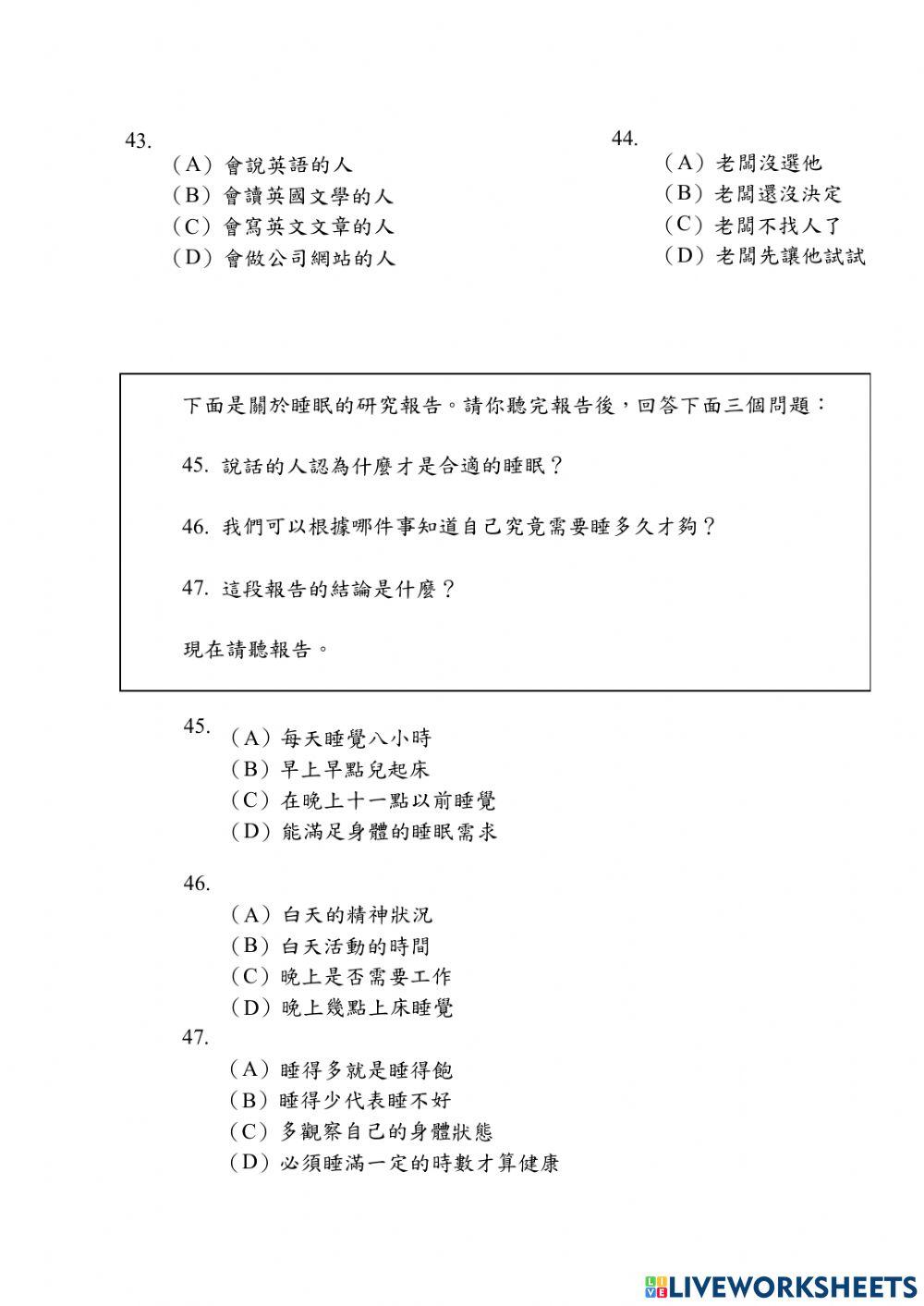 Band B - Đề Nghe 01