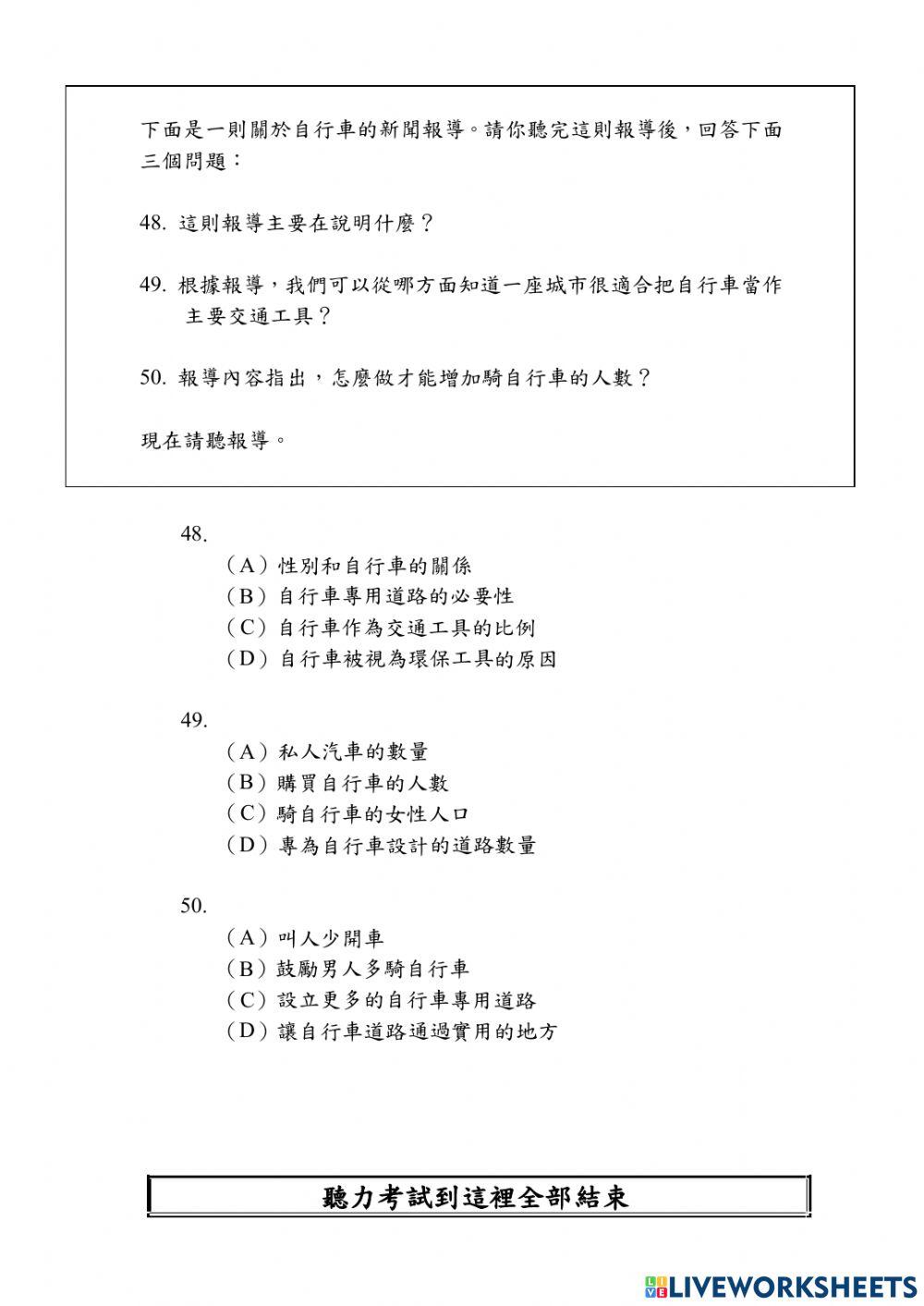 Band B - Đề Nghe 01