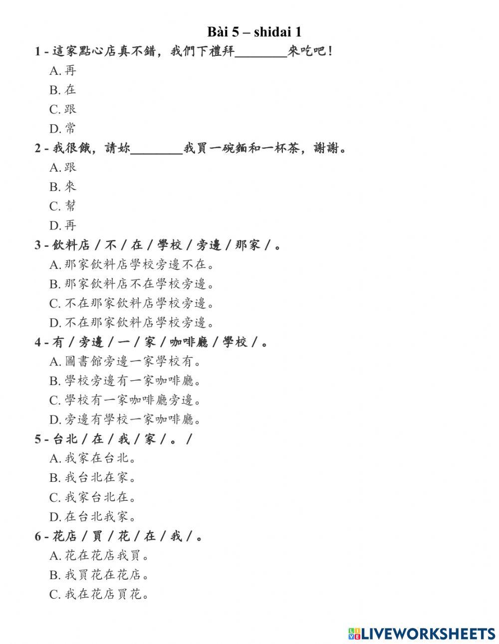 Shidai 1 - Phiếu Bài Tập 5