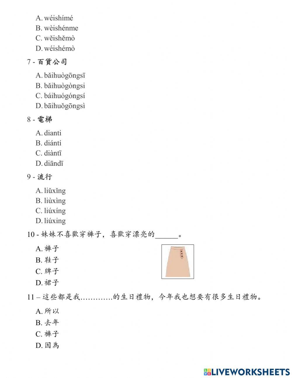 Shidai 1 - Phiếu Bài Tập 8