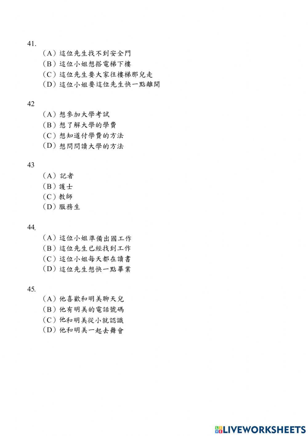 Band A - Đề Nghe 04