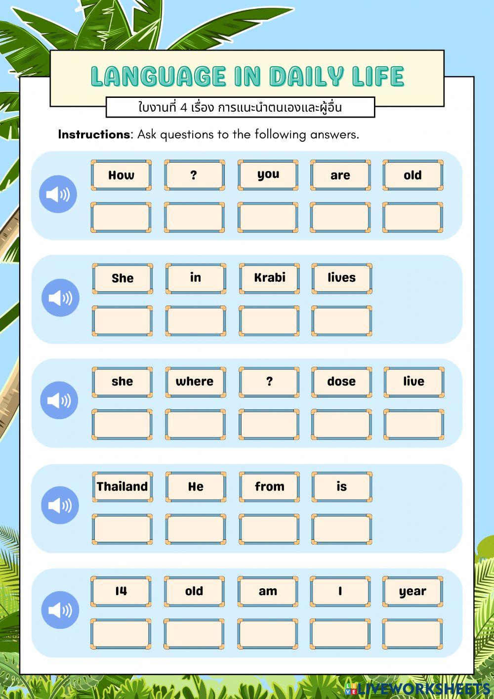 Introducing yourself and other