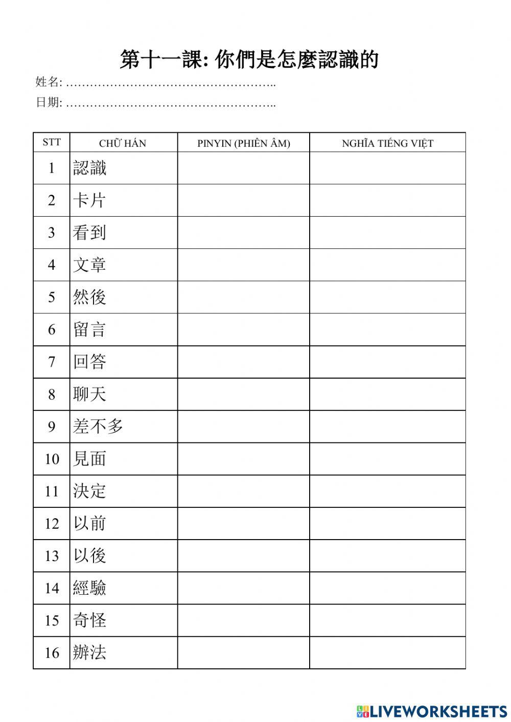 Từ vựng bài 11 quyển 1