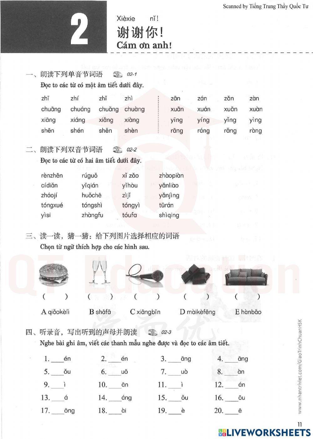 HSK Standard Course Level 1-02