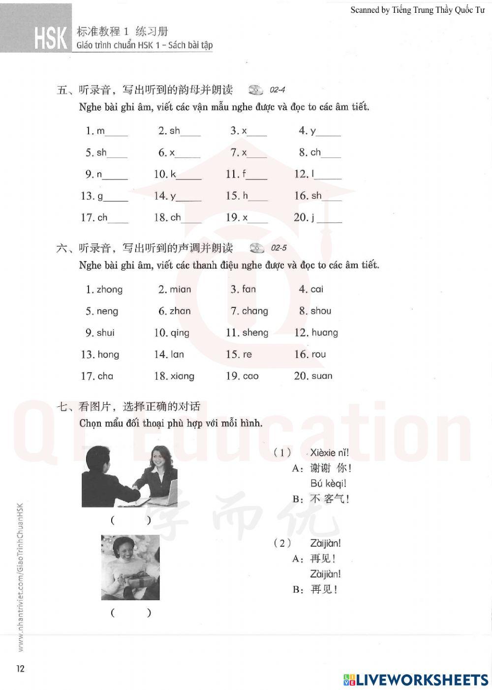 HSK Standard Course Level 1-02