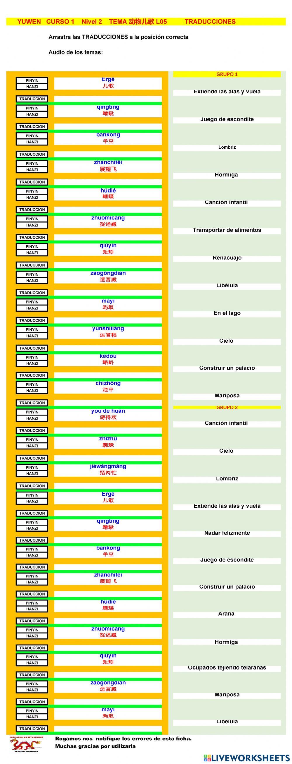 Chino mandarin primaria (YUWEN), TEMA 动物儿歌 L05 -T