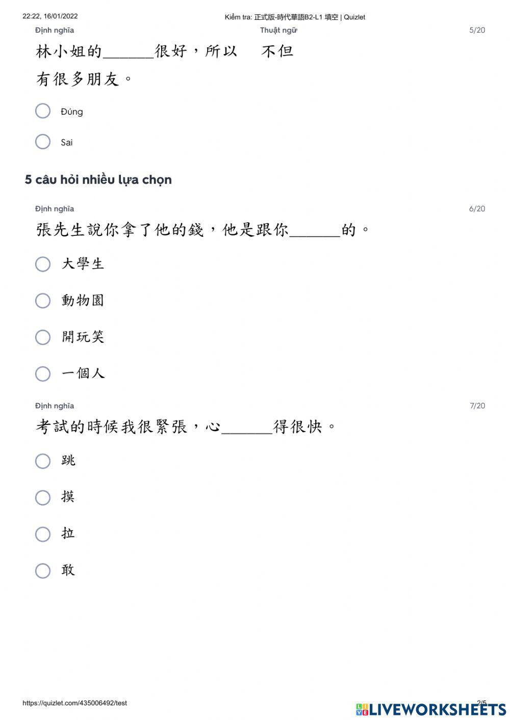 Shidai2 -  Kiểm tra bài 1