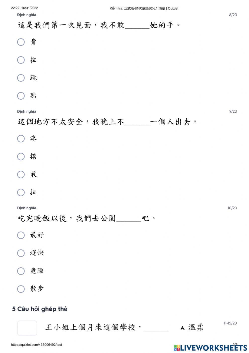 Shidai2 -  Kiểm tra bài 1