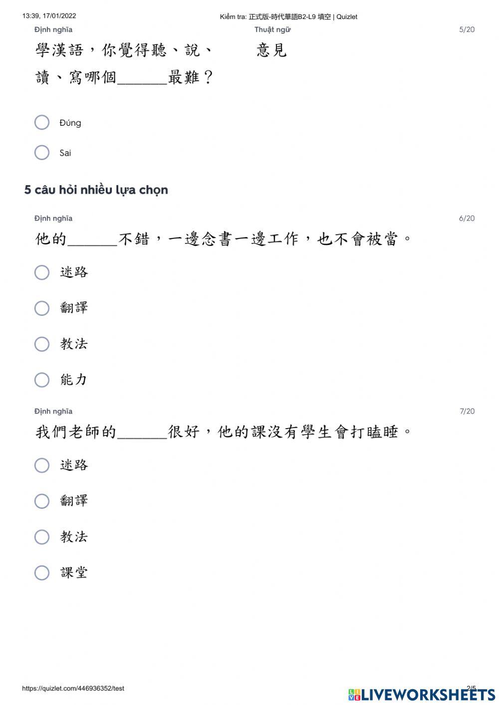 Shidai2 -  Kiểm tra bài 9