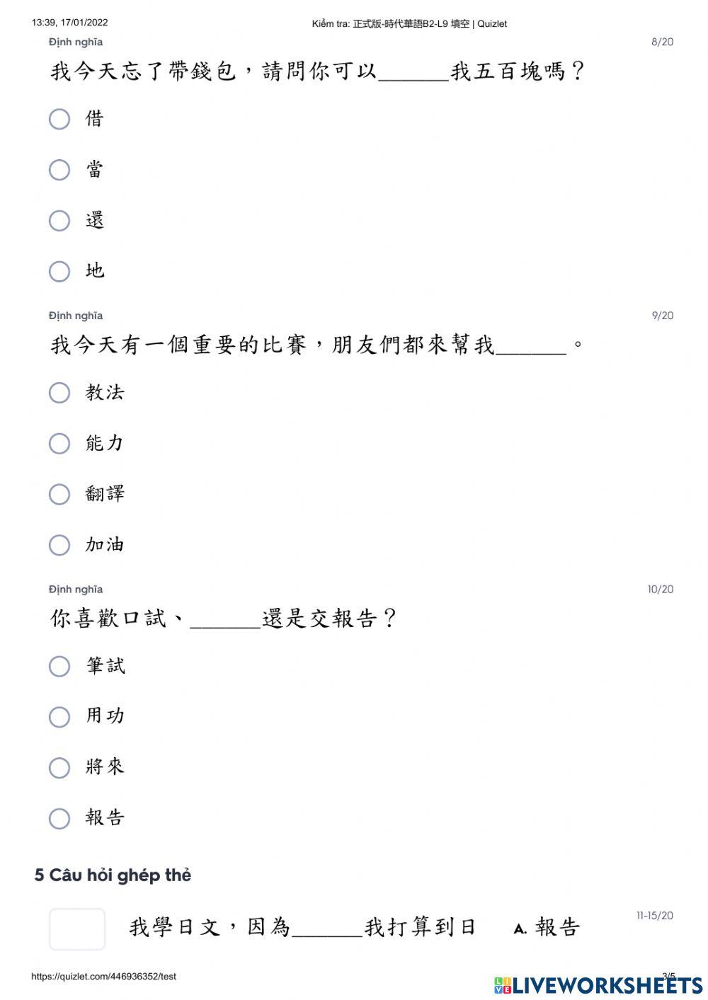 Shidai2 -  Kiểm tra bài 9