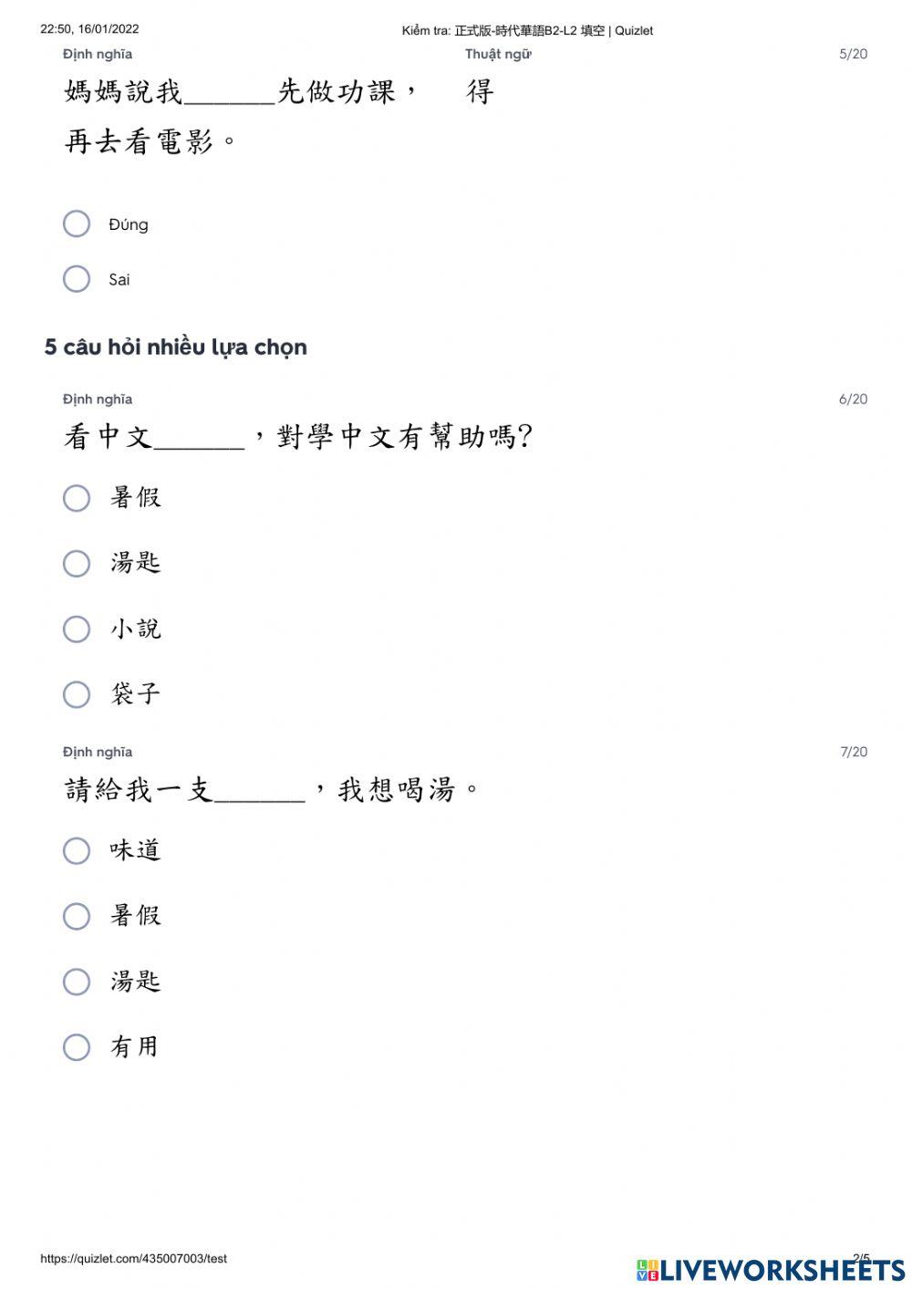 Shidai2 -  Kiểm tra bài 2