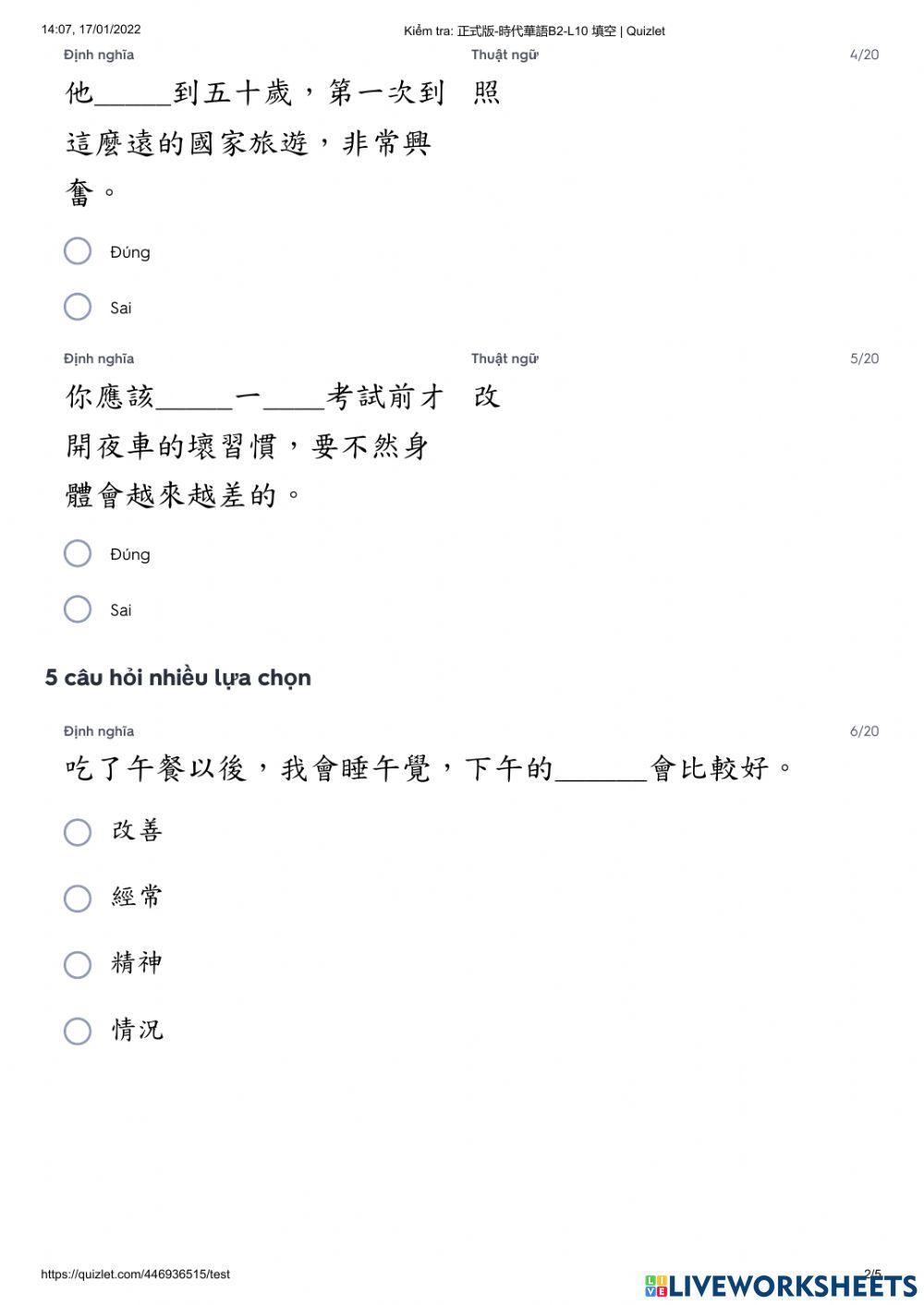 Shidai2 -  Kiểm tra bài 10