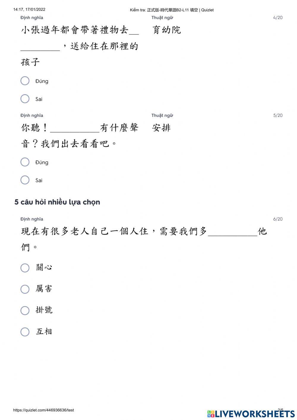 Shidai2 -  Kiểm tra bài 11