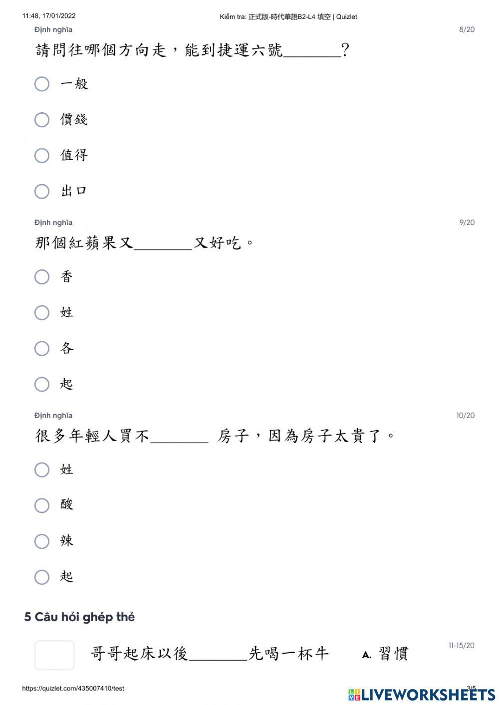 Shidai2 -  Kiểm tra bài 4