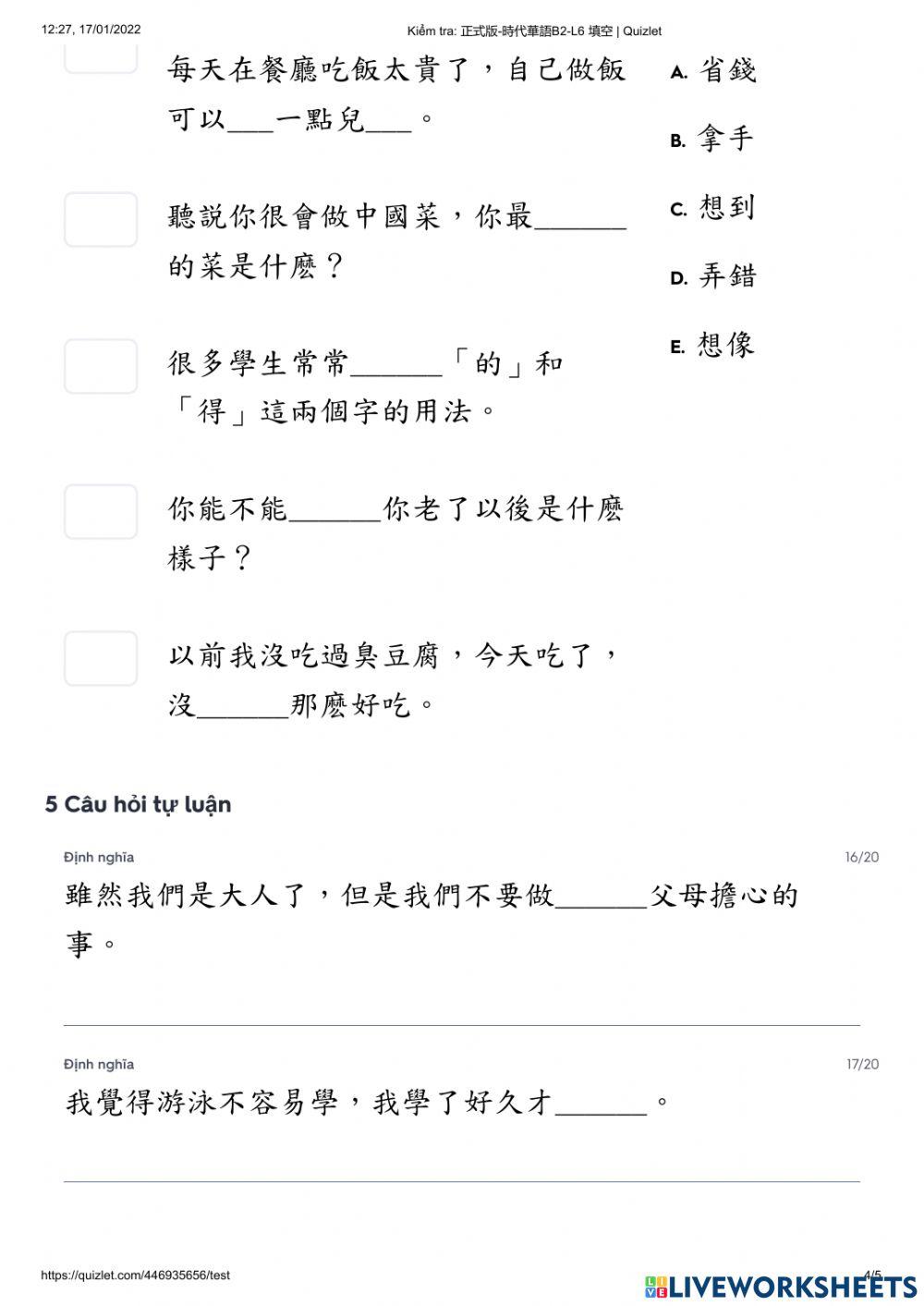 Shidai2 -  Kiểm tra bài 6