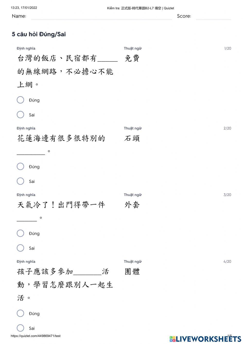 Shidai2 -  Kiểm tra bài 7