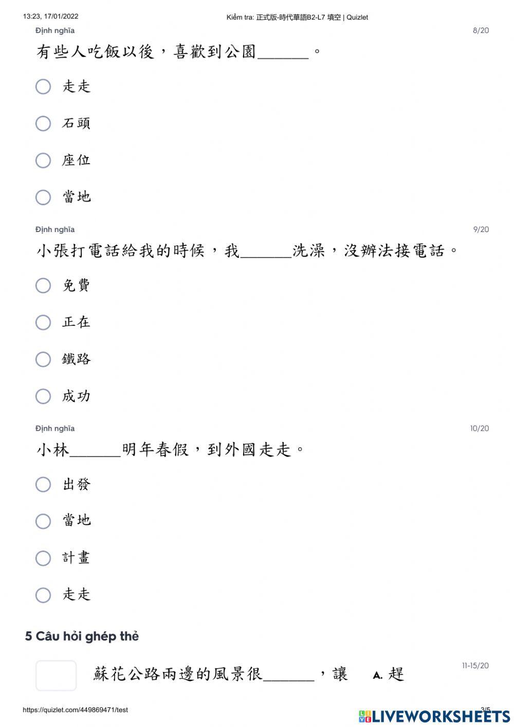 Shidai2 -  Kiểm tra bài 7