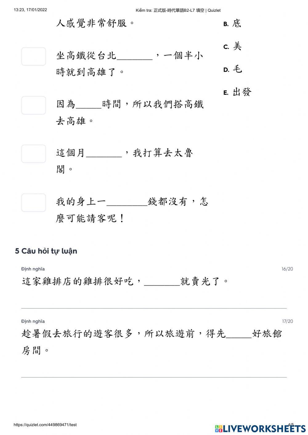 Shidai2 -  Kiểm tra bài 7