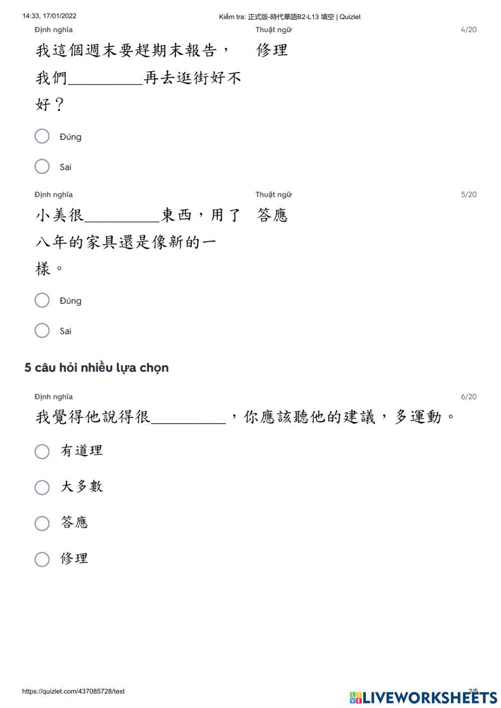 Shidai2 -  Kiểm tra bài 13