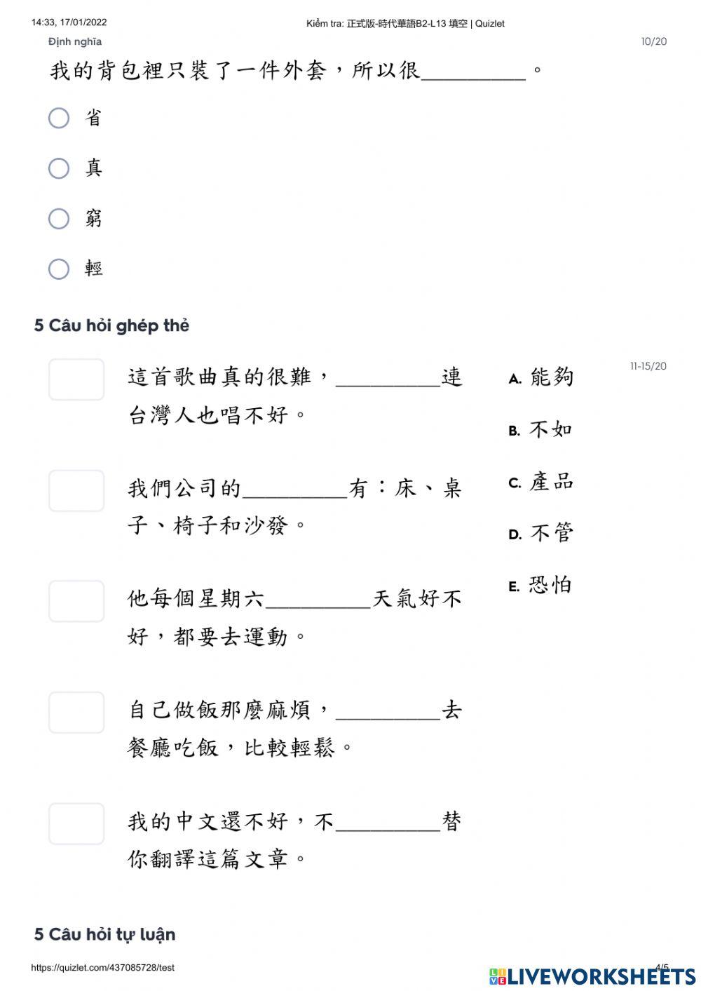 Shidai2 -  Kiểm tra bài 13