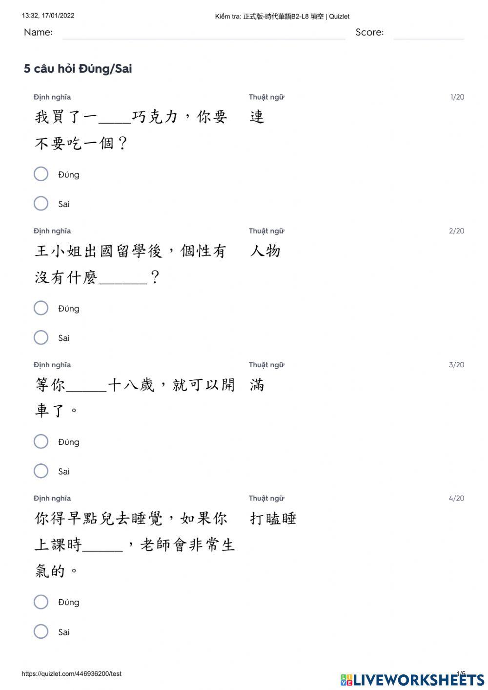 Shidai2 -  Kiểm tra bài 8