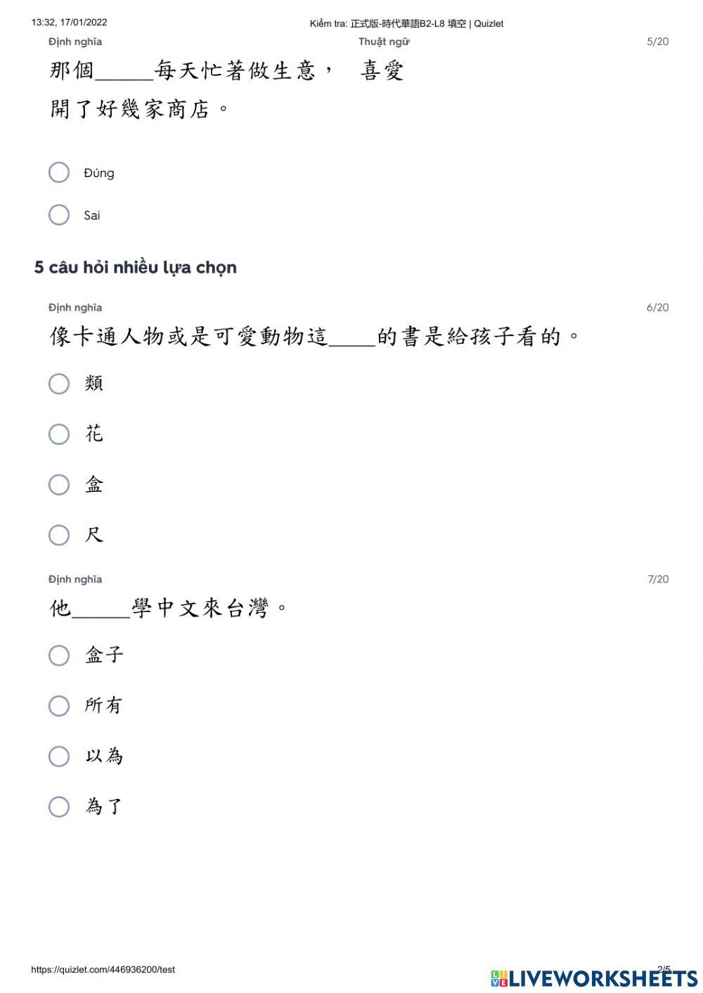 Shidai2 -  Kiểm tra bài 8