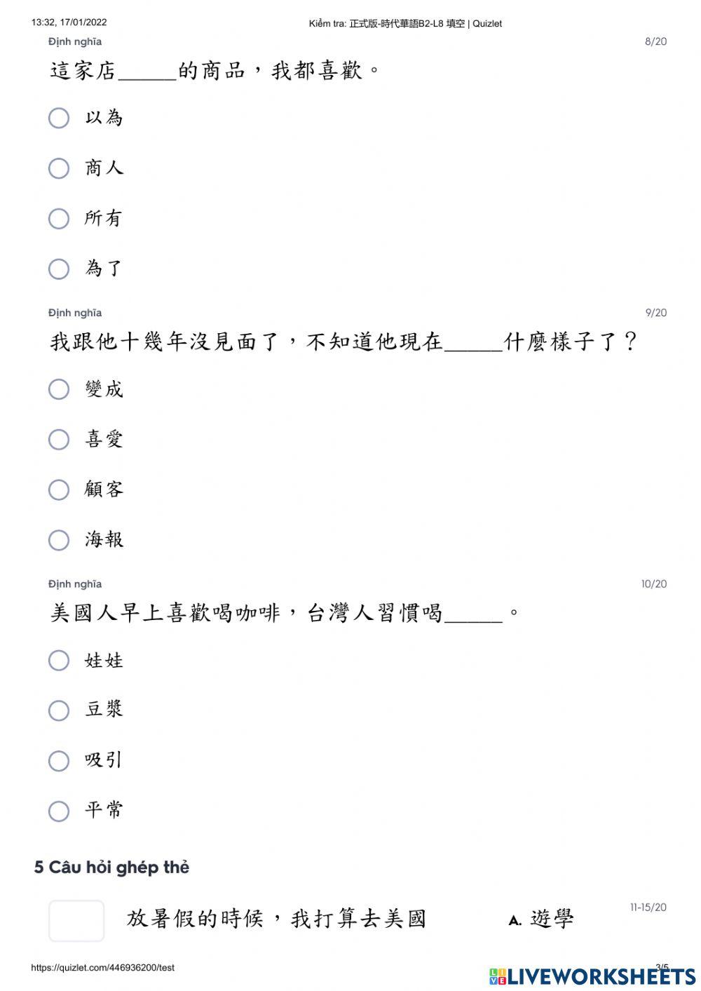 Shidai2 -  Kiểm tra bài 8