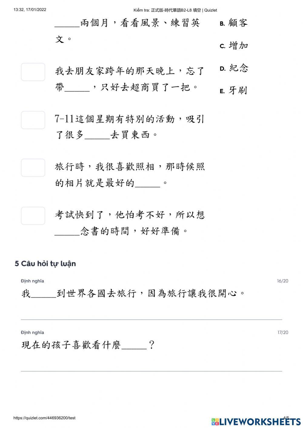 Shidai2 -  Kiểm tra bài 8