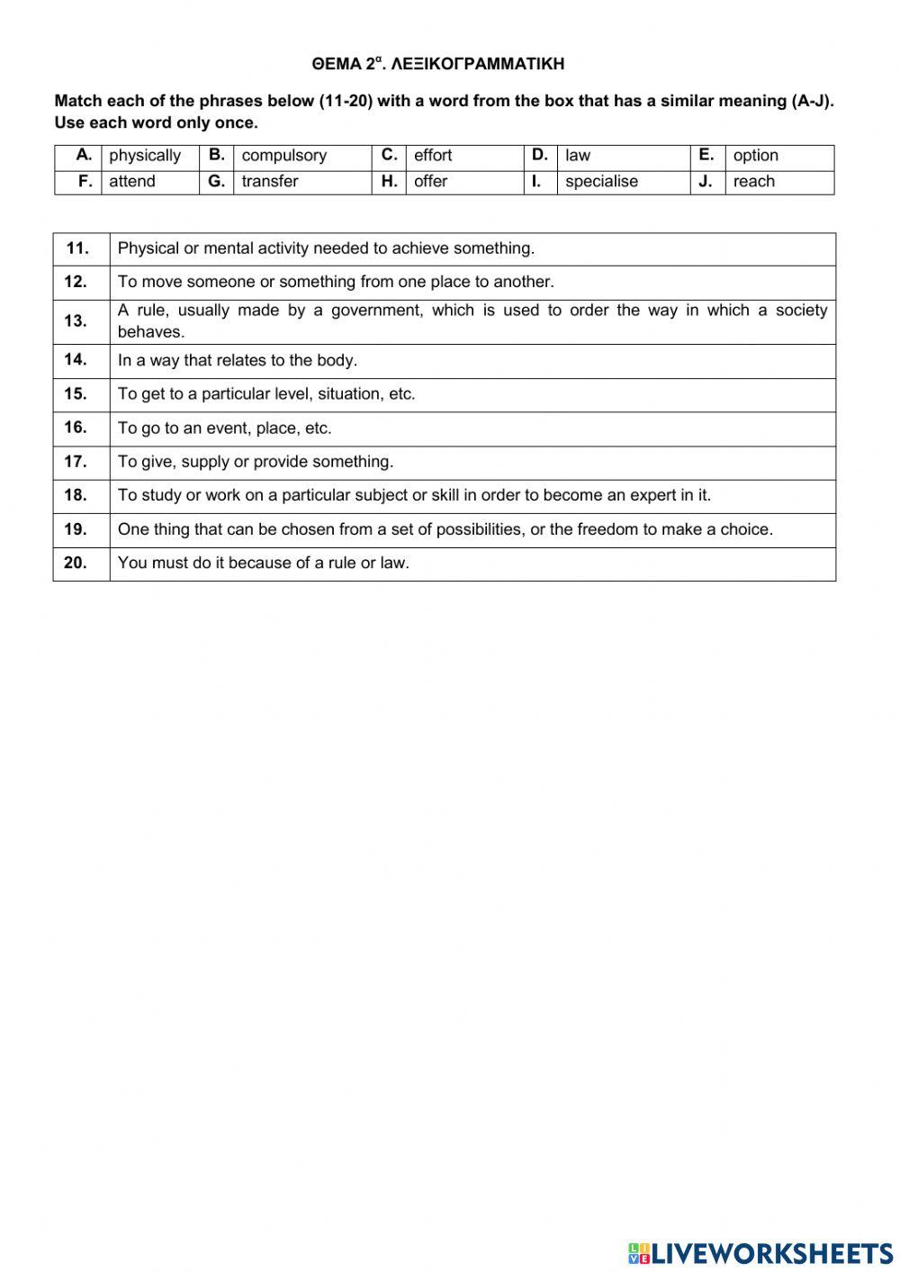 17416 UNIT 1:BACK TO SCHOOL