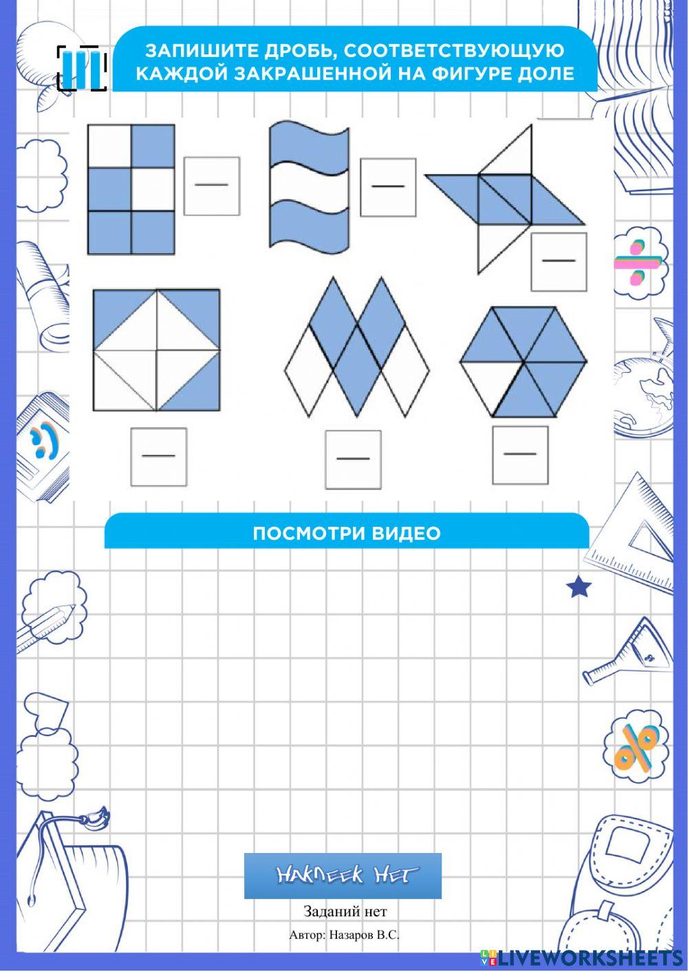 4Г Последние кр-коды