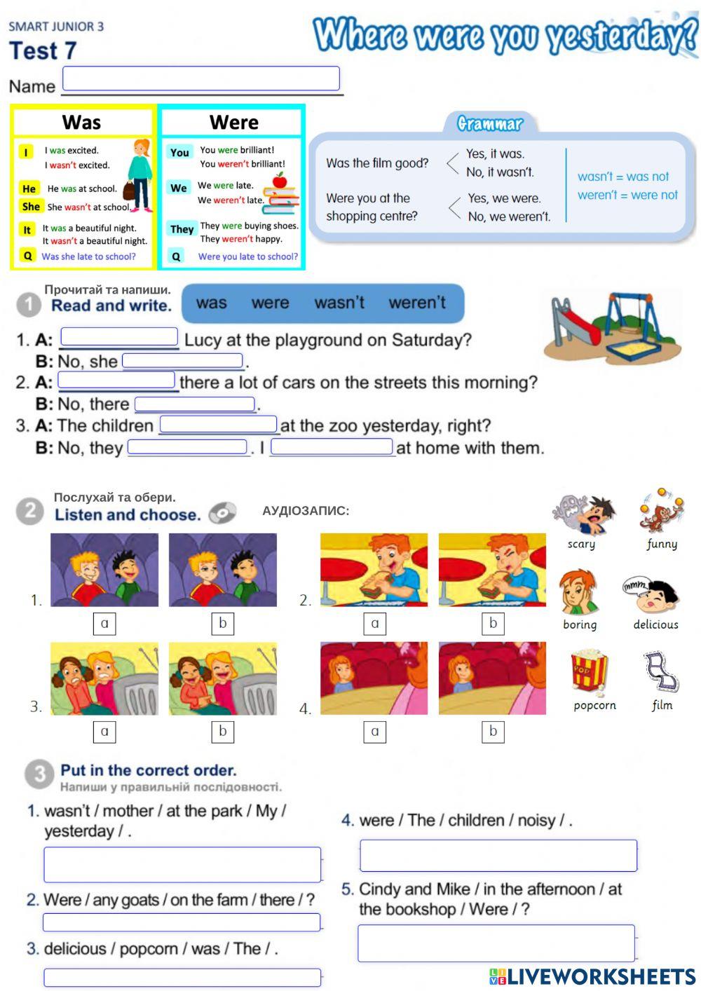 Sj 3 test revision 7