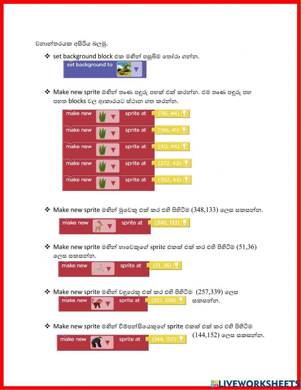 Assignment for Project 06