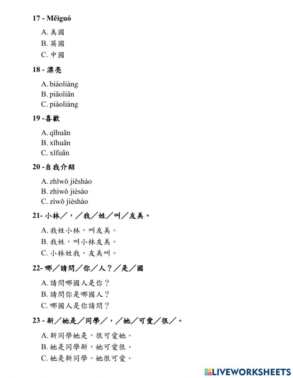 Shidai 1 - Phiếu Bài Tập 1