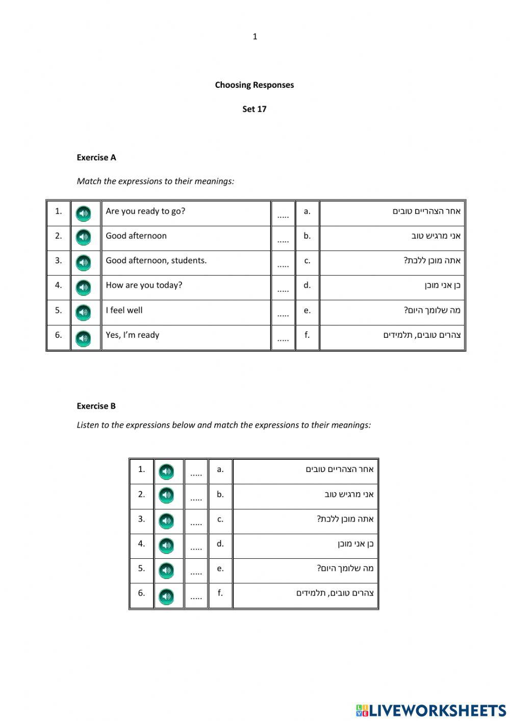 BOOST Choosing Responses – Set 17