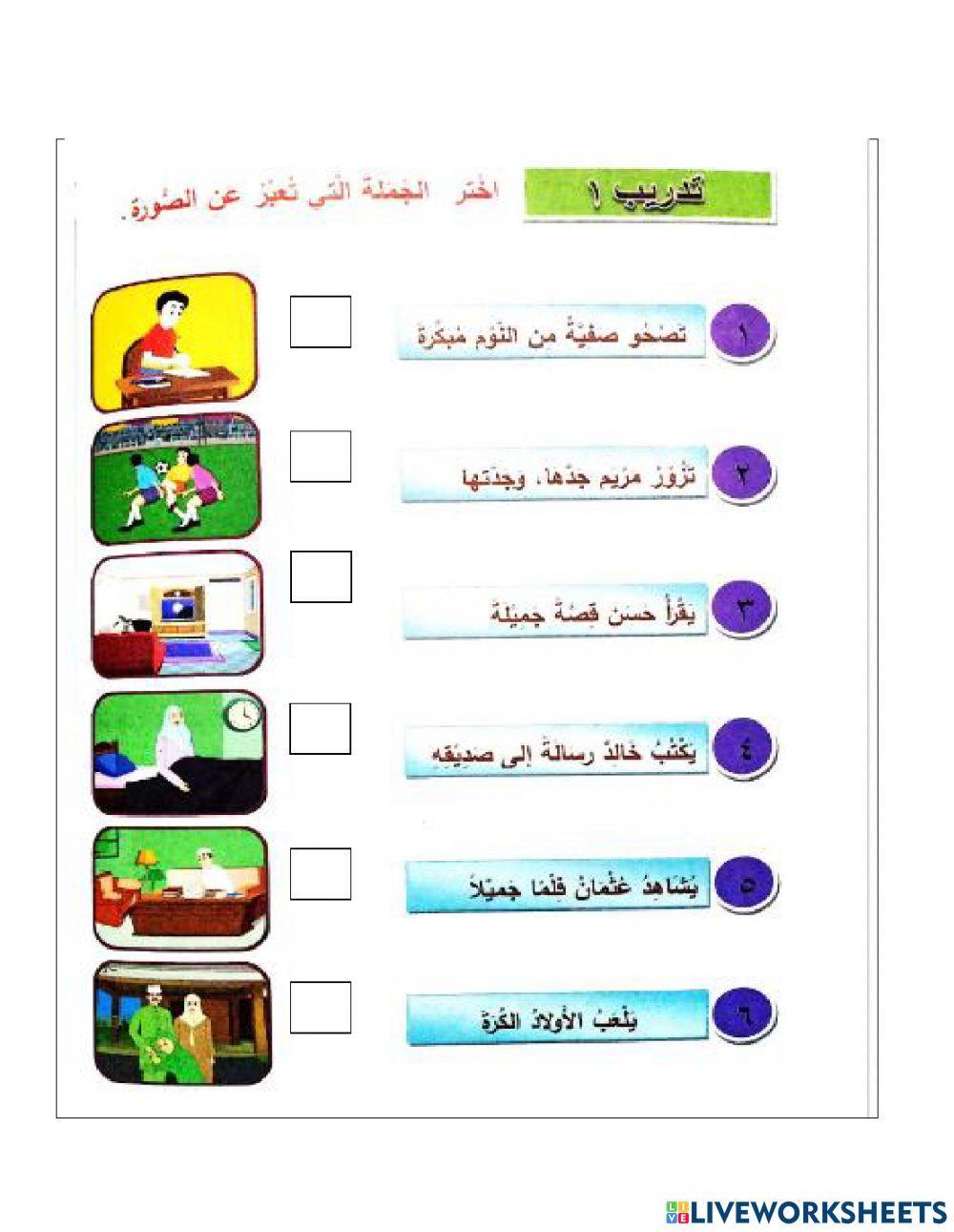حديقة الحيوان