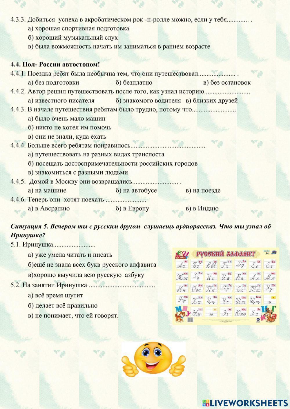 аусбильдунг без аттестата