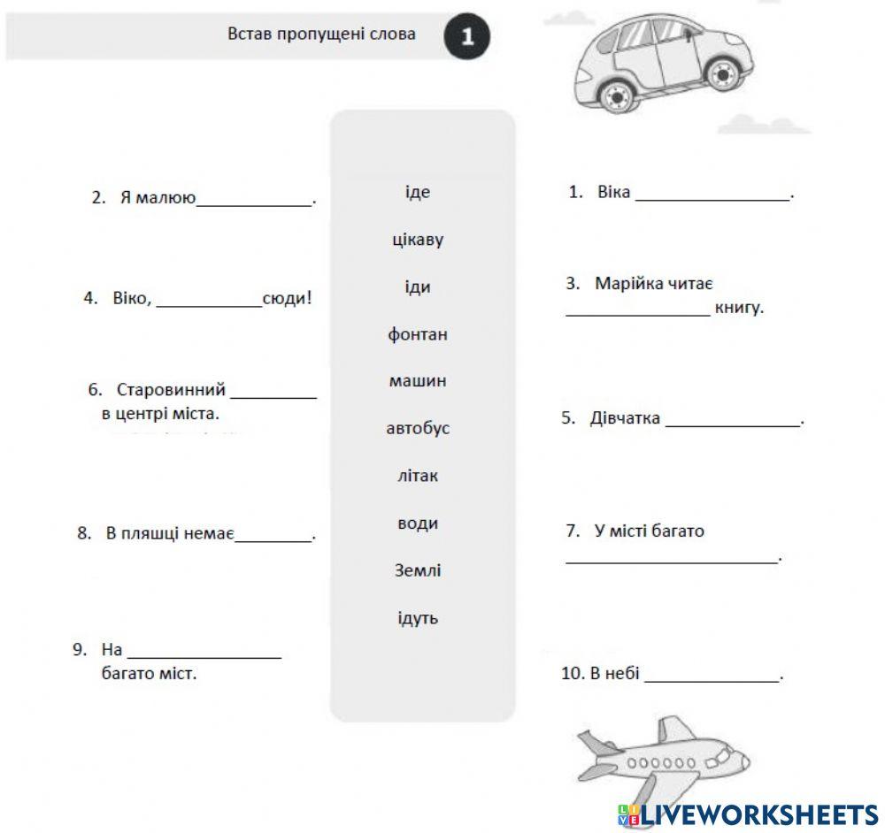 Сарафан с.21