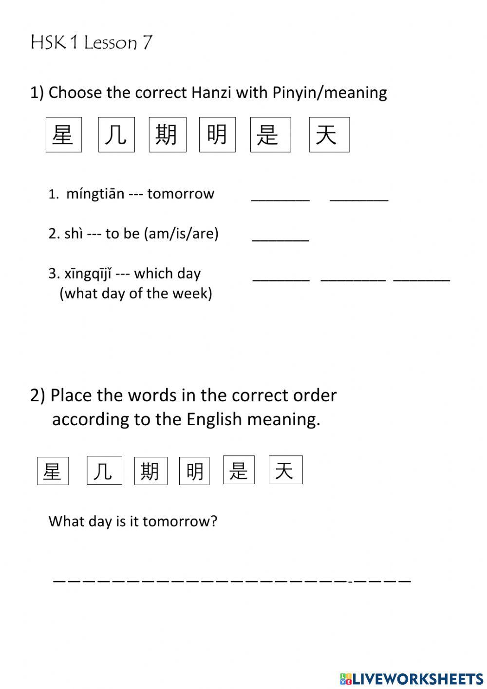 Hsk1 Lesson 7 Activity Live Worksheets Hsk1 Lesson 7 Activity Live Worksheets