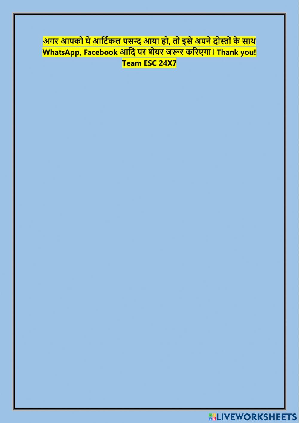 Second type conditional sentences