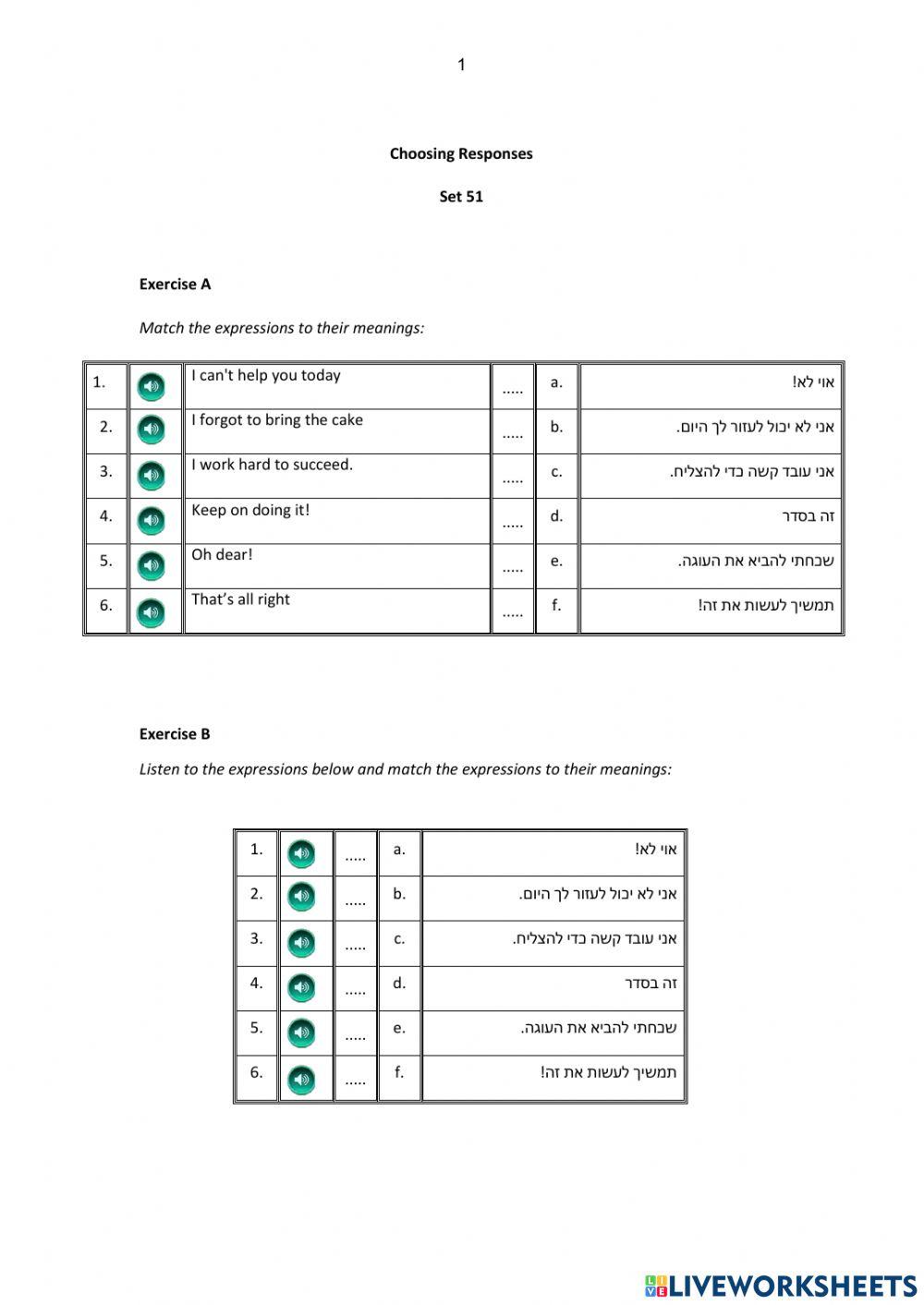 BOOST Choosing Responses – Set 51