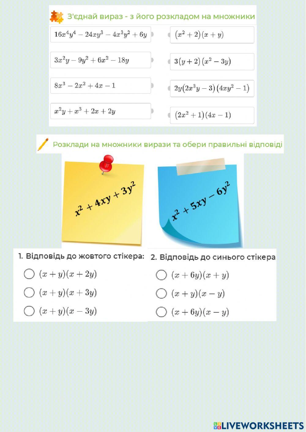 Метод групування