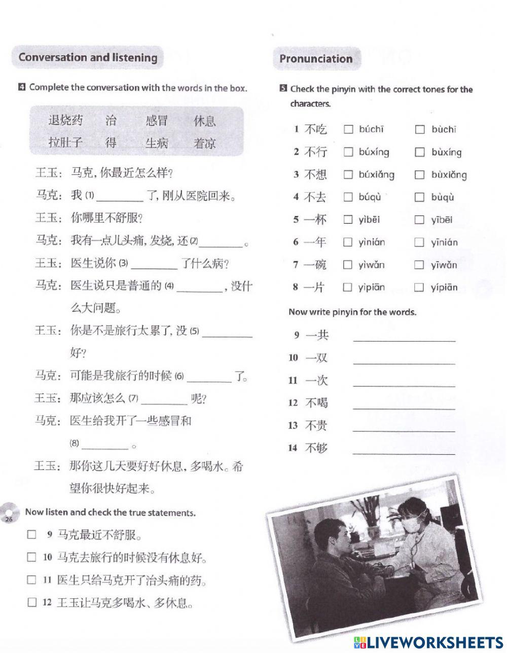 DC 2 Unit 11 lesson 1